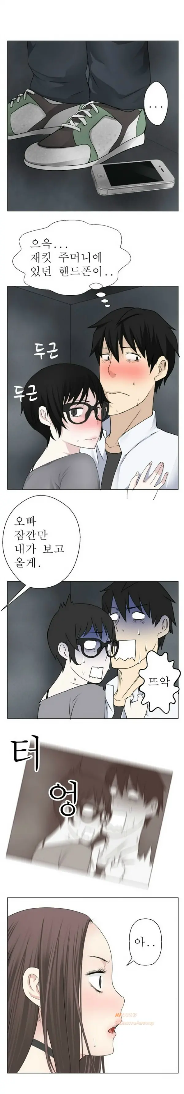 웹툰 이미지 55