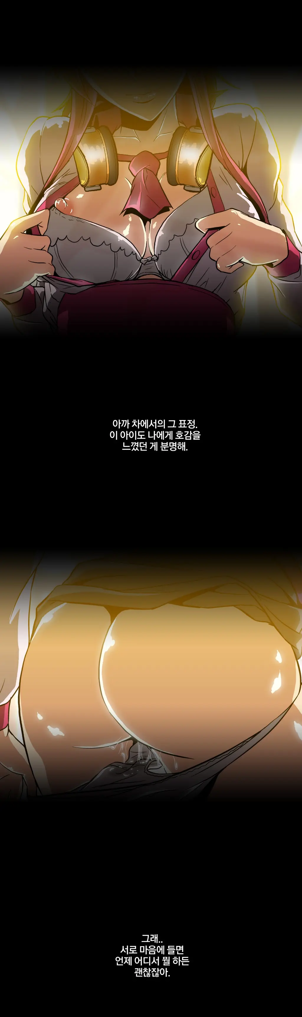웹툰 이미지 107