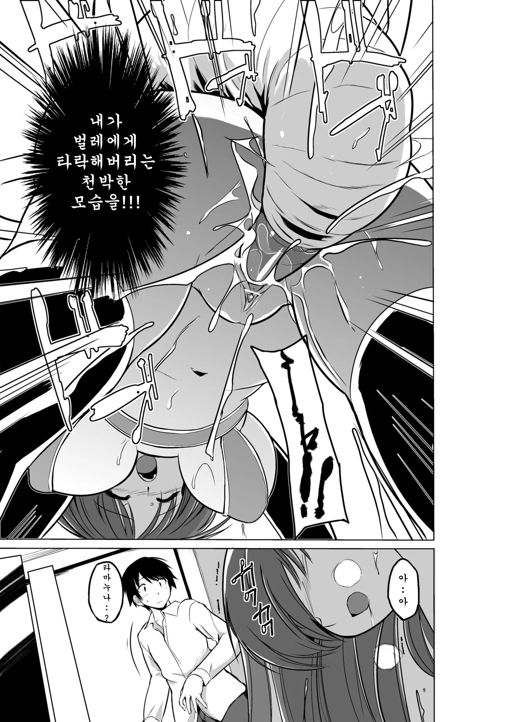 웹툰 이미지 25