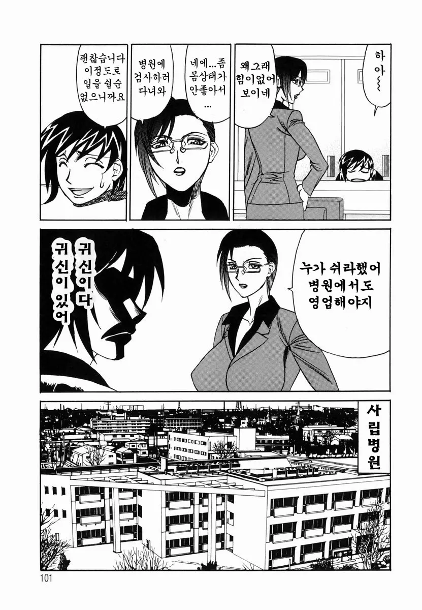 웹툰 이미지 97