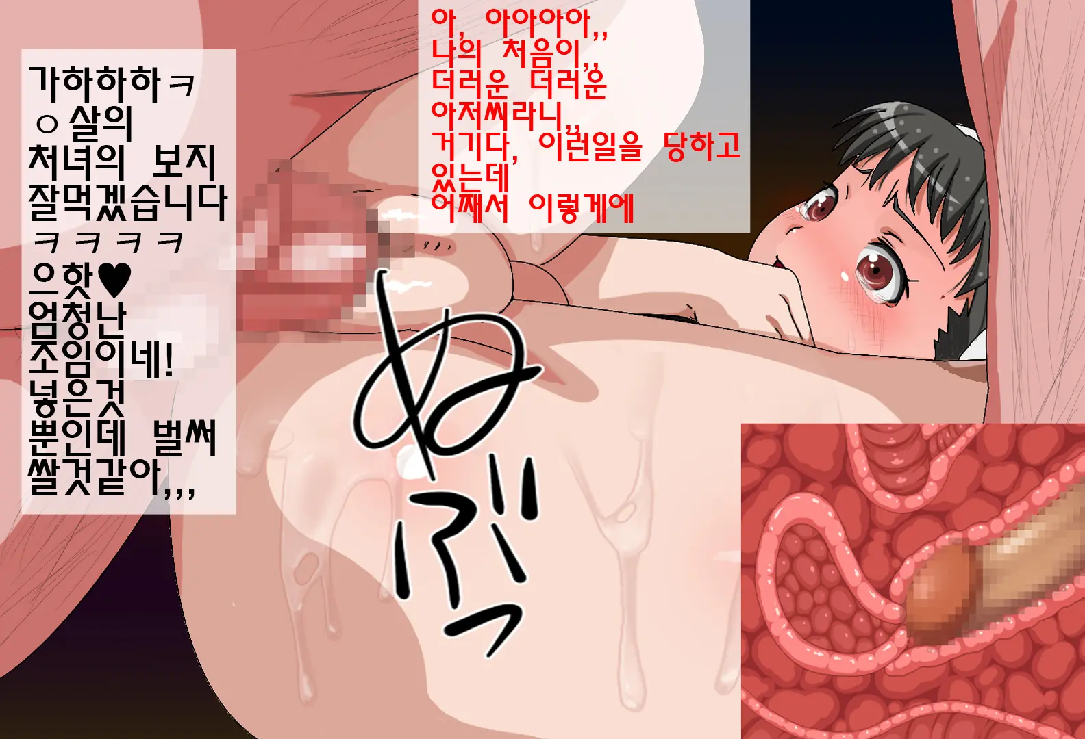 웹툰 이미지 10