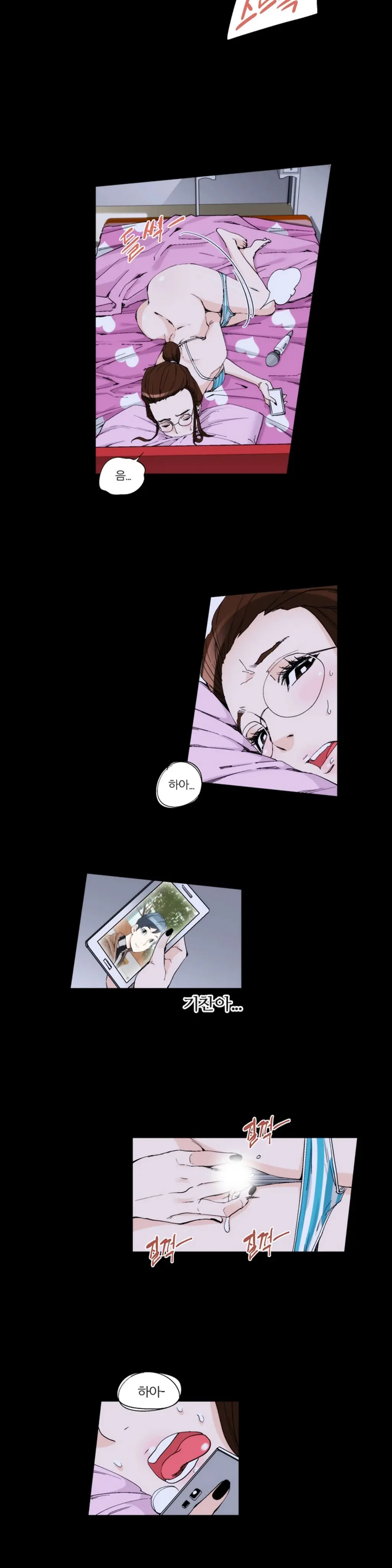 웹툰 이미지 158