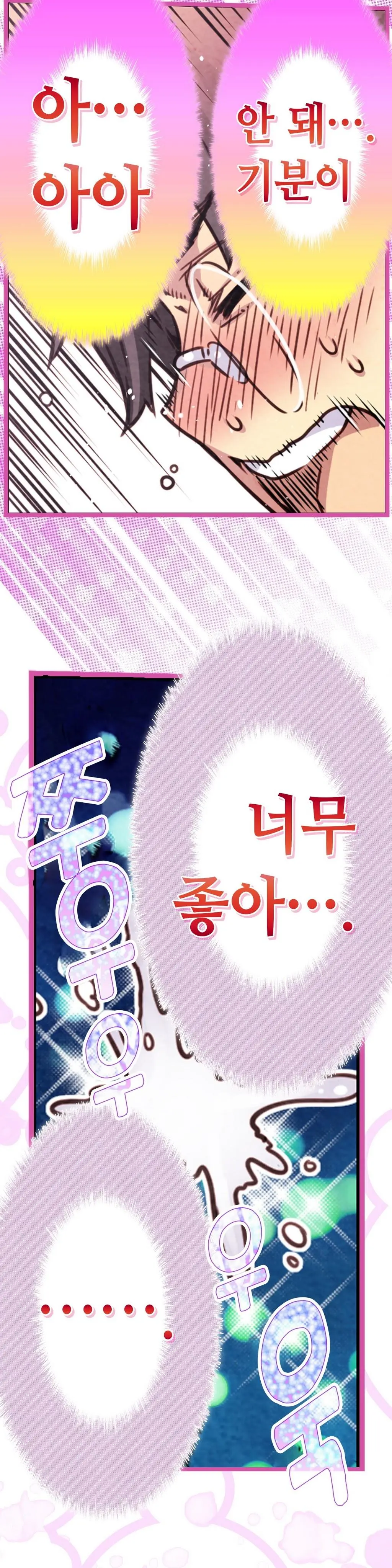 웹툰 이미지 283