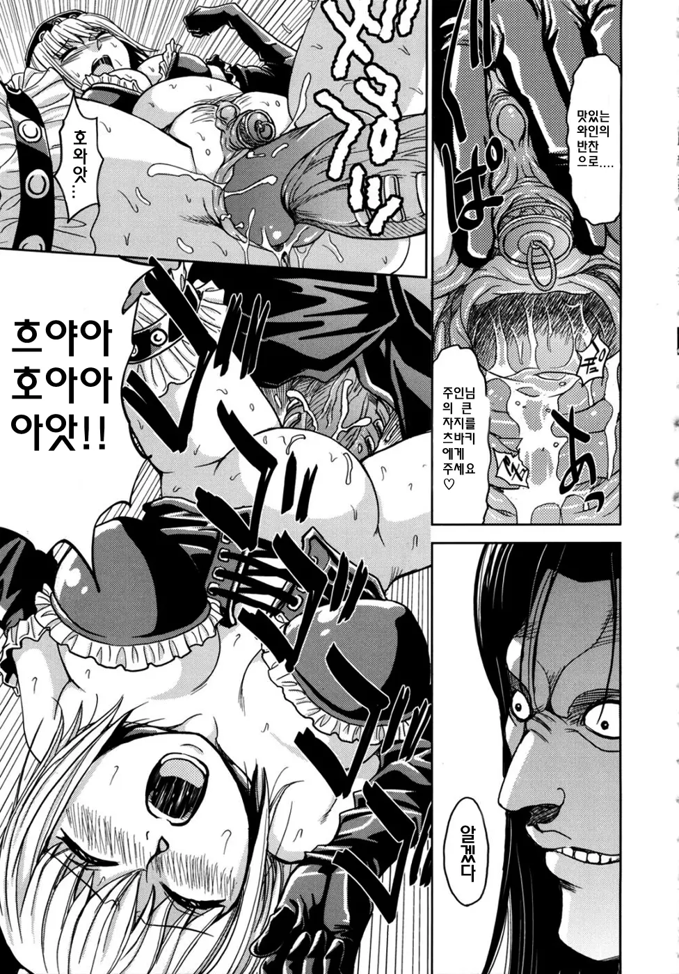웹툰 이미지 150