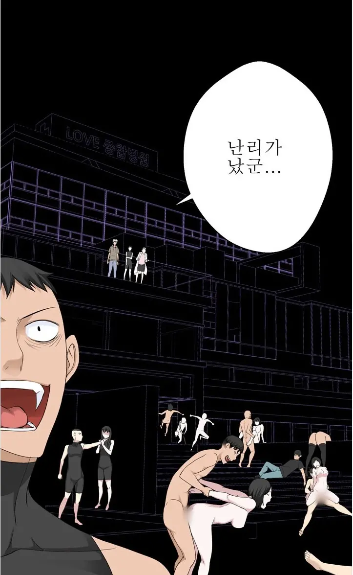 웹툰 이미지 211