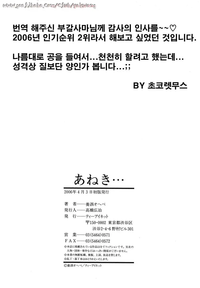 웹툰 이미지 189