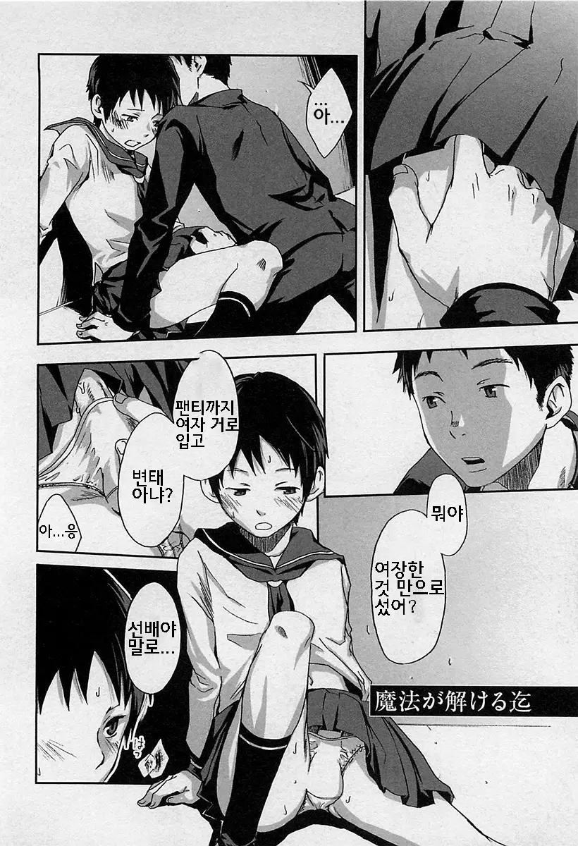 웹툰 이미지 2