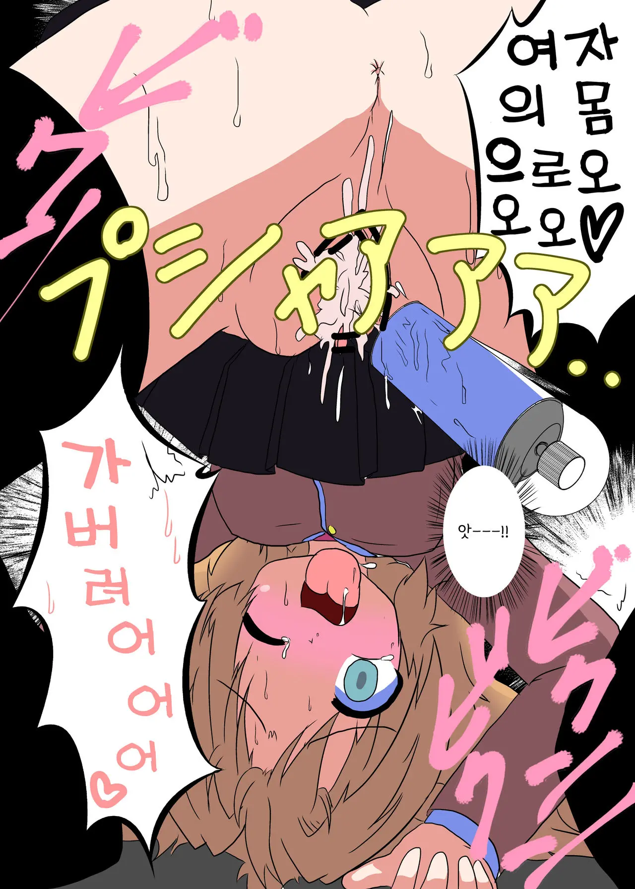 웹툰 이미지 12