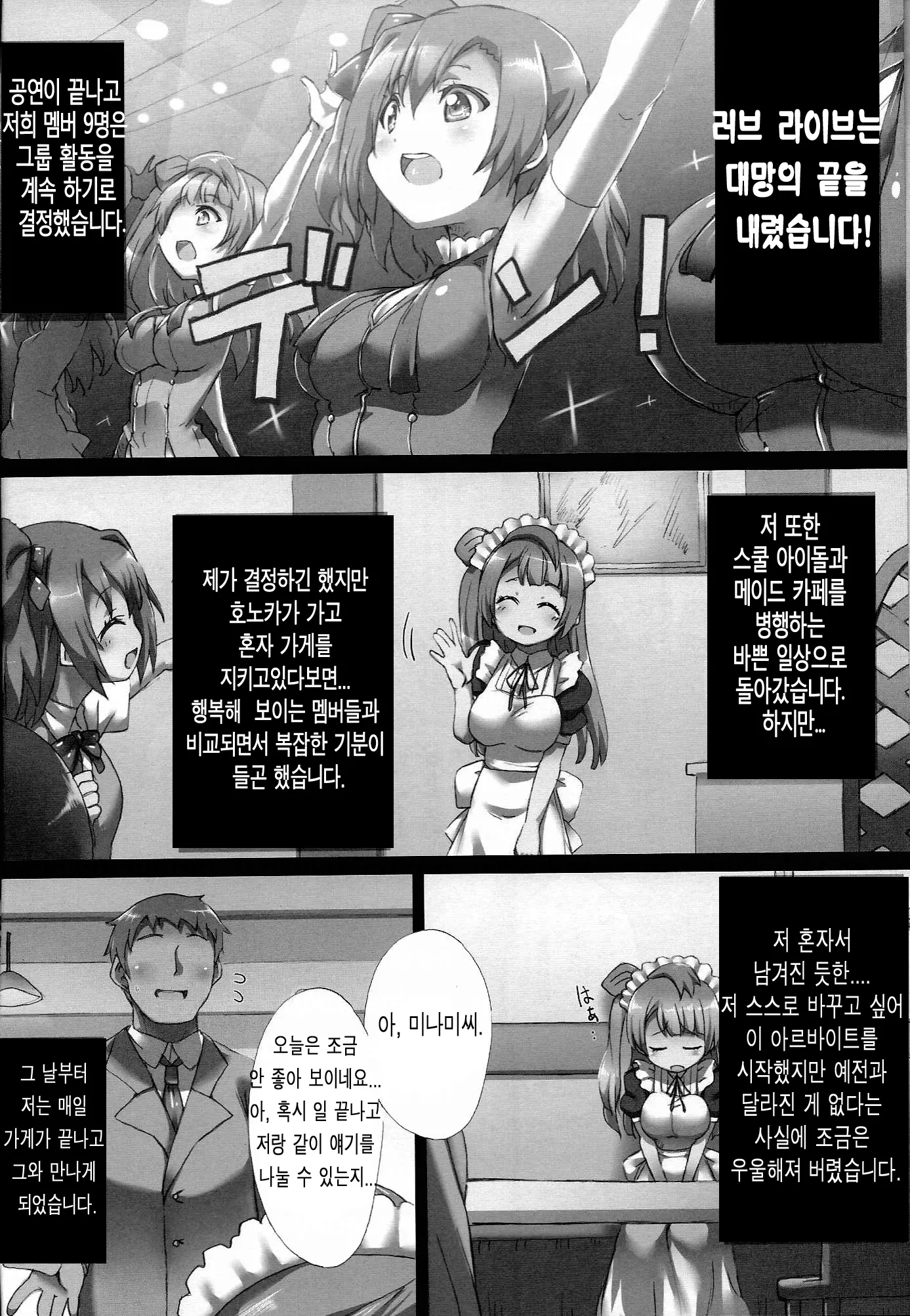웹툰 이미지 5