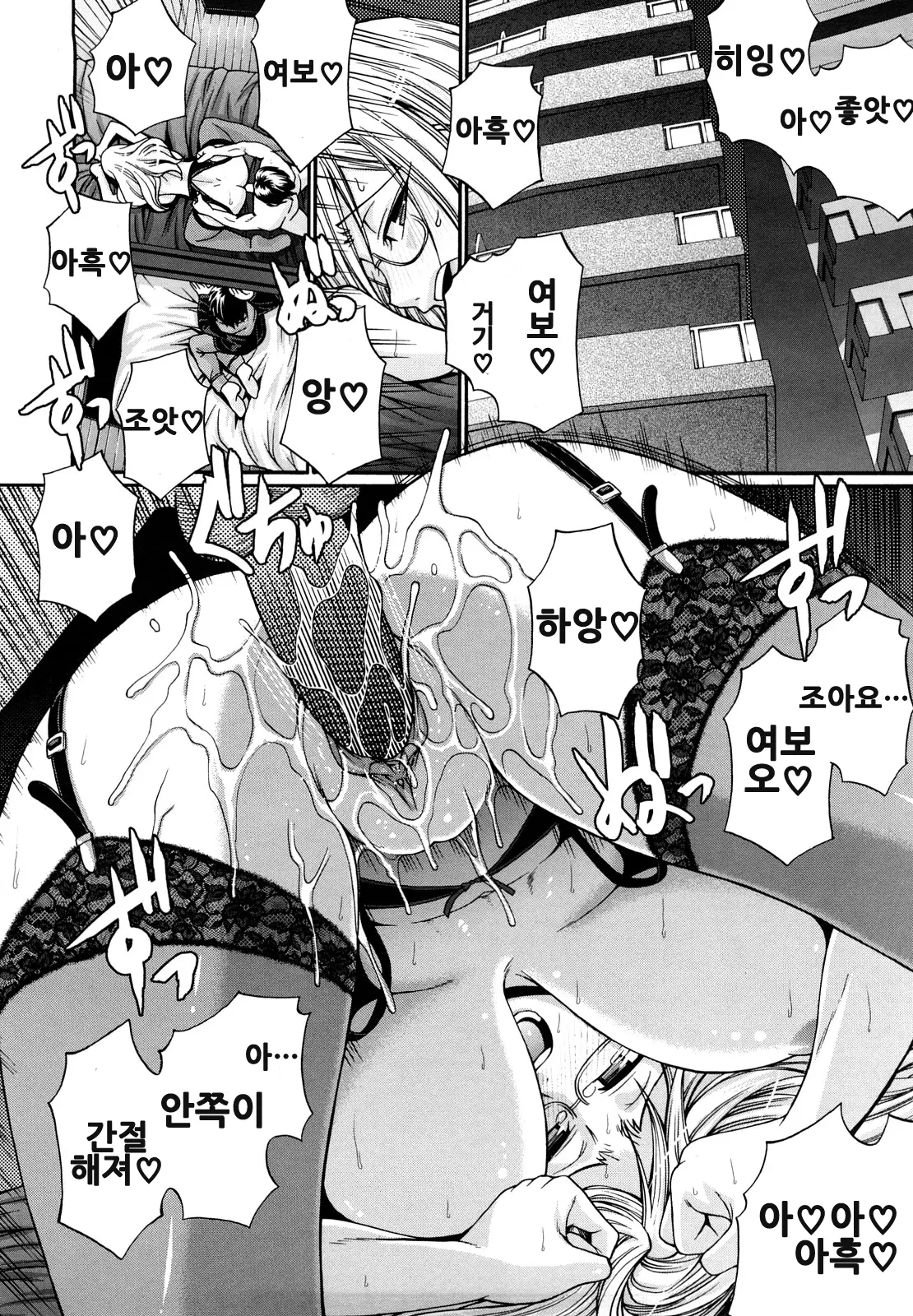 웹툰 이미지 91