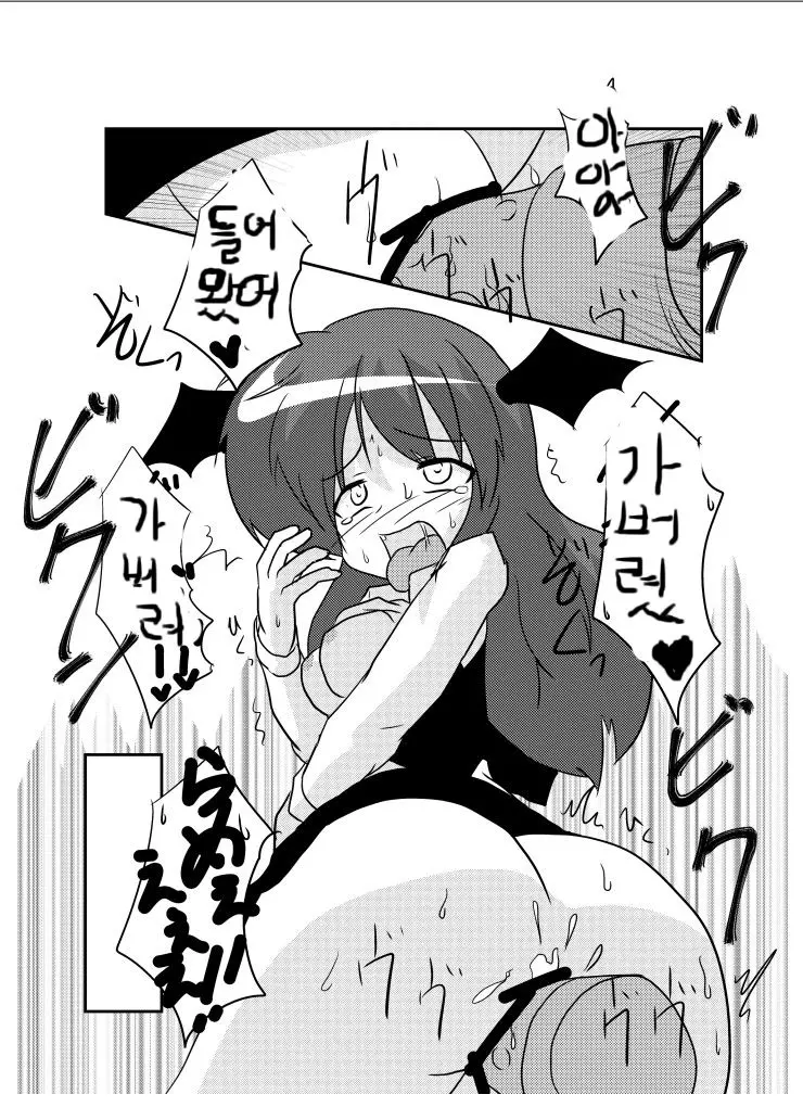 웹툰 이미지 18