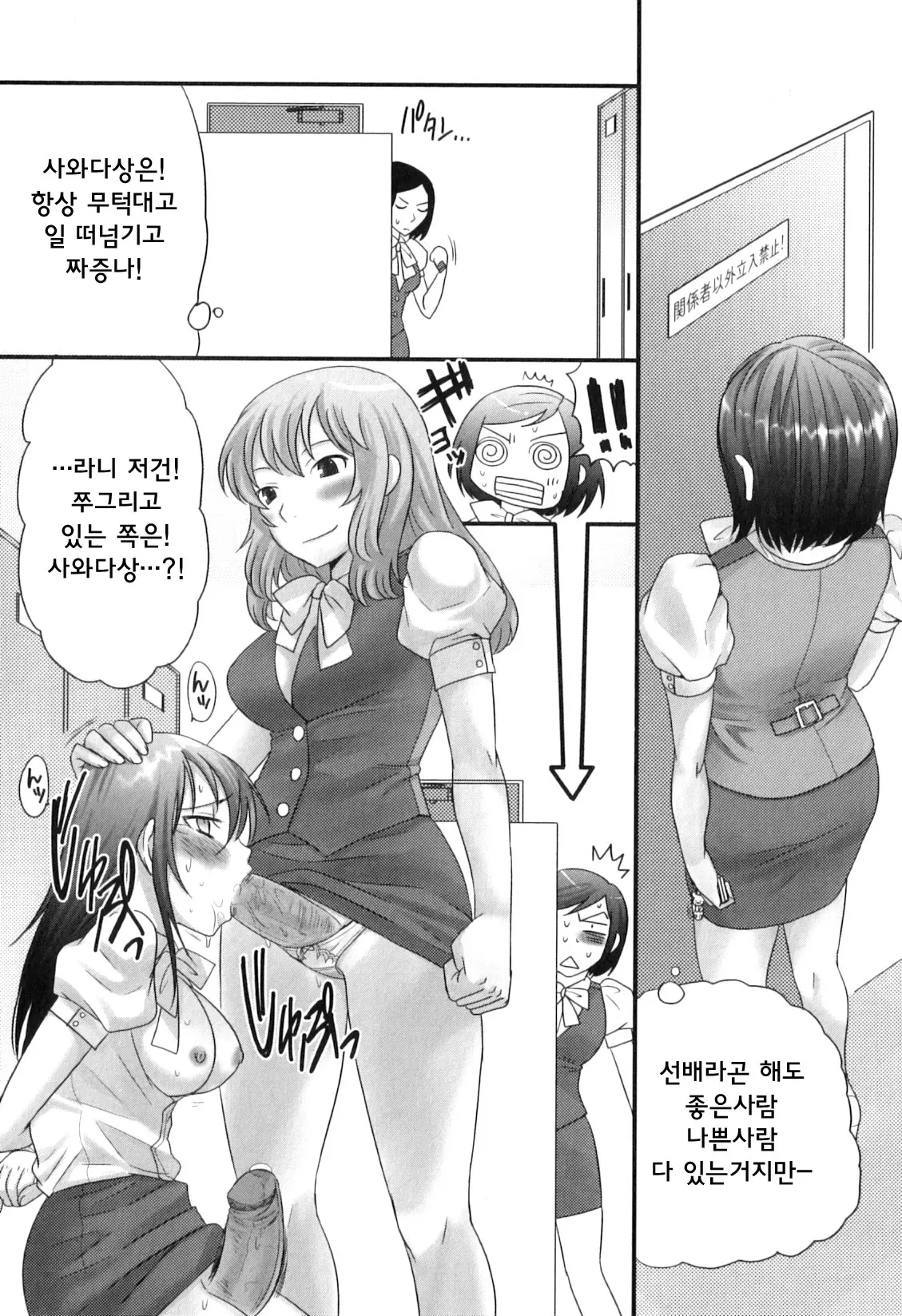 웹툰 이미지 39
