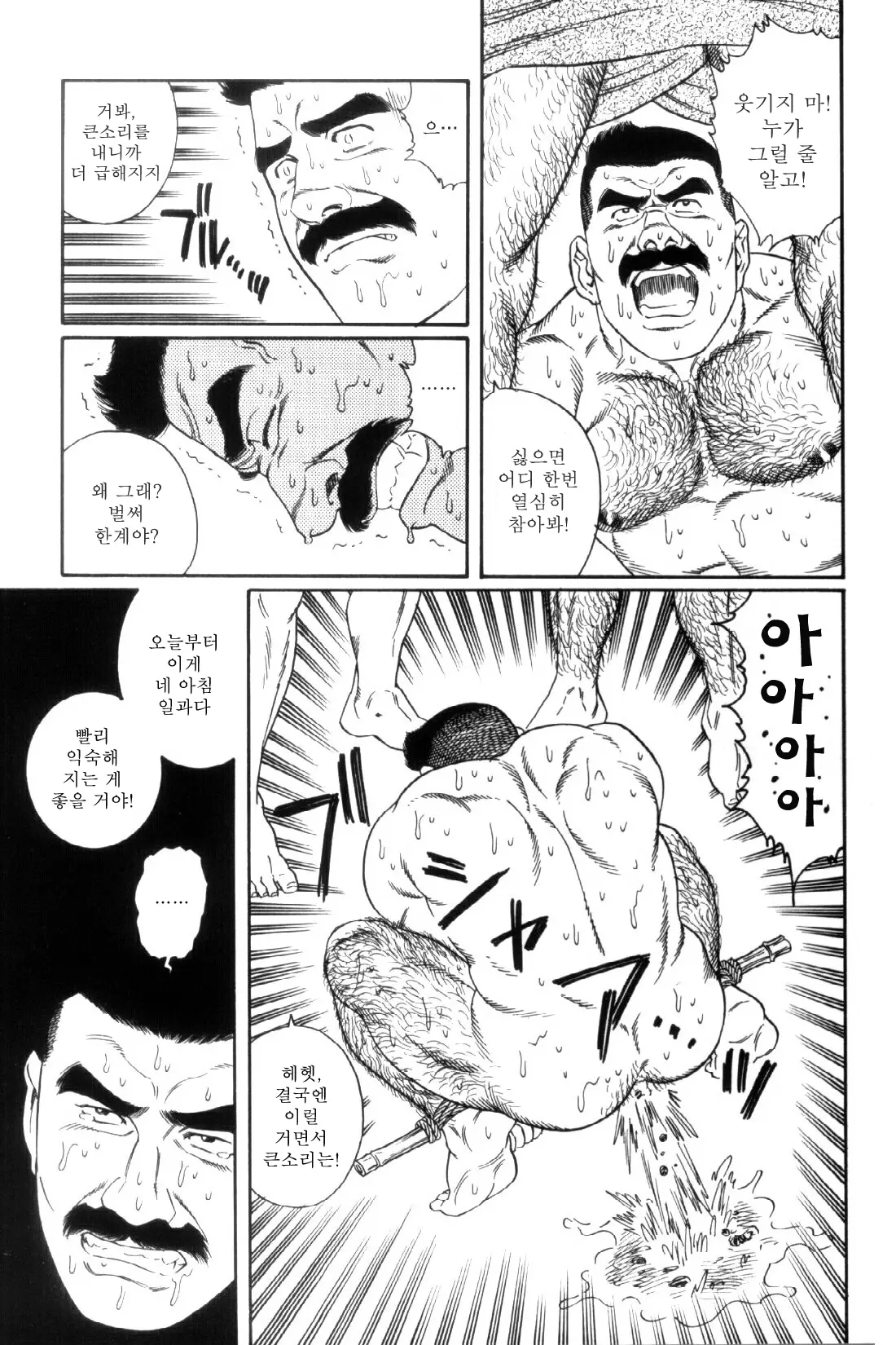 웹툰 이미지 75