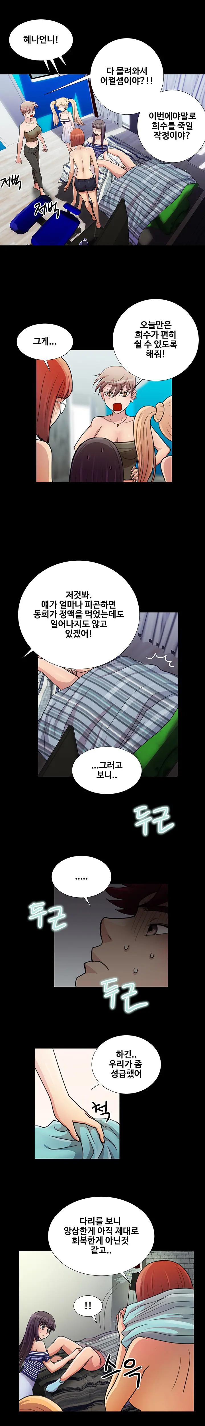 웹툰 이미지 277