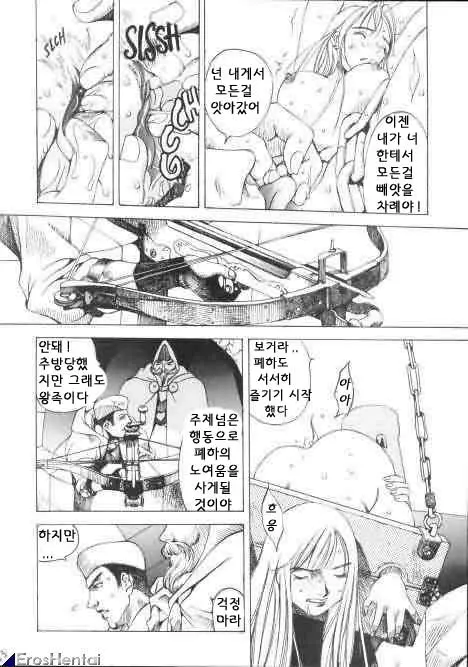 웹툰 이미지 201