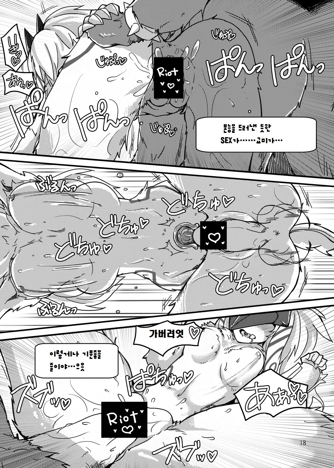 웹툰 이미지 16