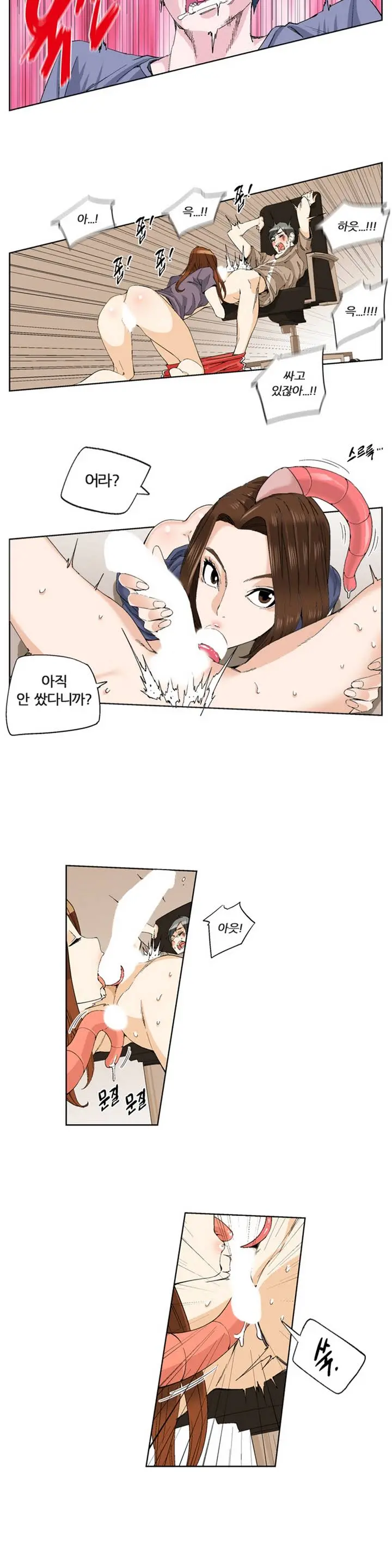 웹툰 이미지 65