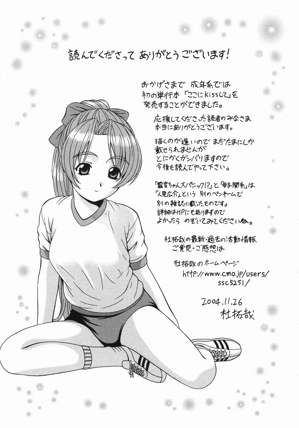 웹툰 이미지 164