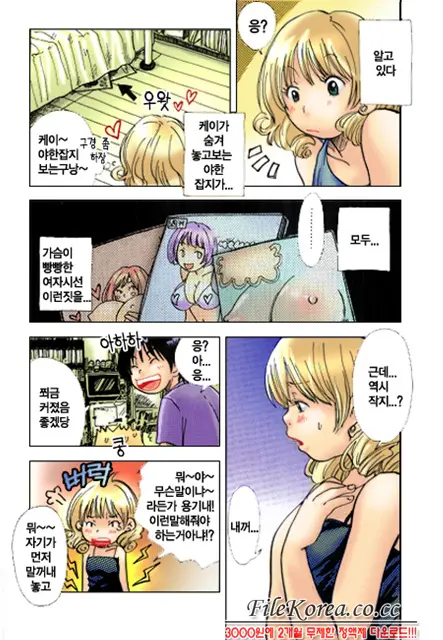 웹툰 이미지 177
