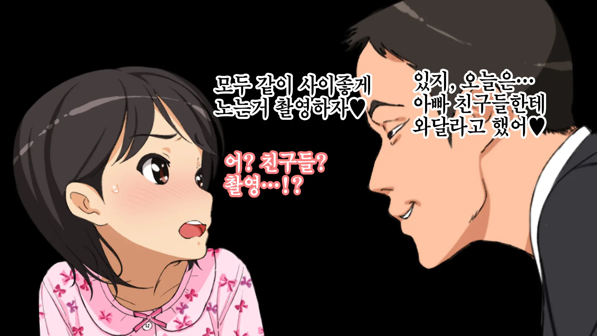 웹툰 이미지 106