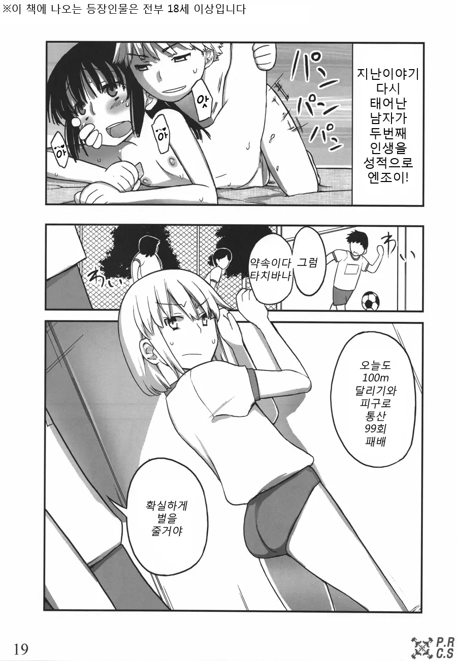 웹툰 이미지 17