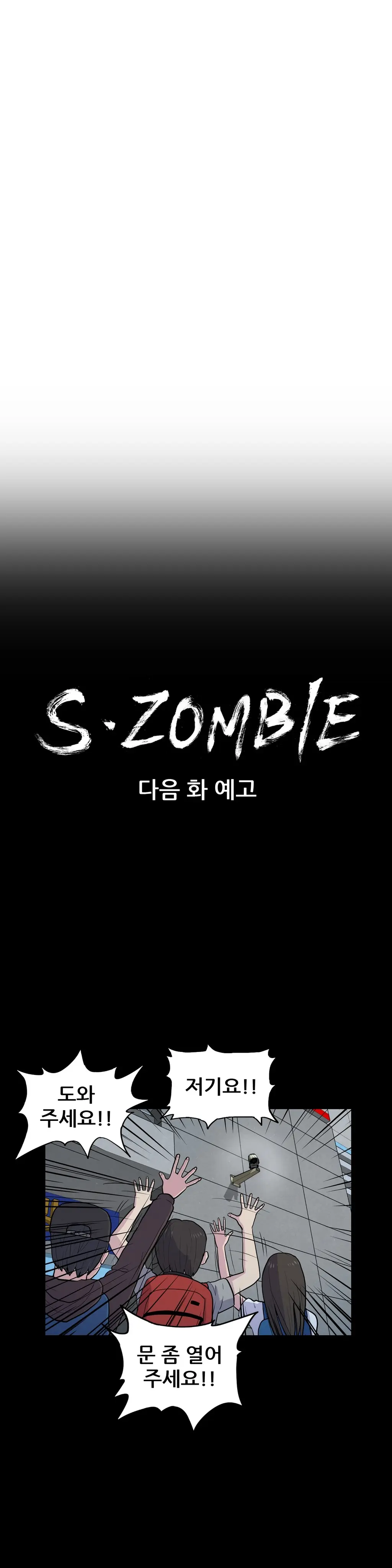 웹툰 이미지 349
