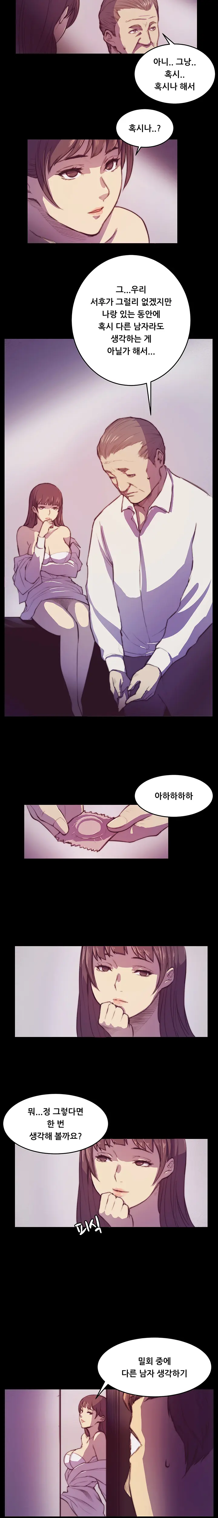 웹툰 이미지 22
