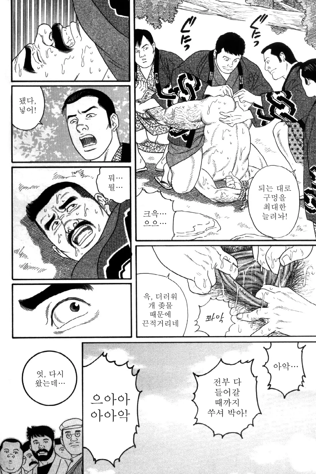 웹툰 이미지 172