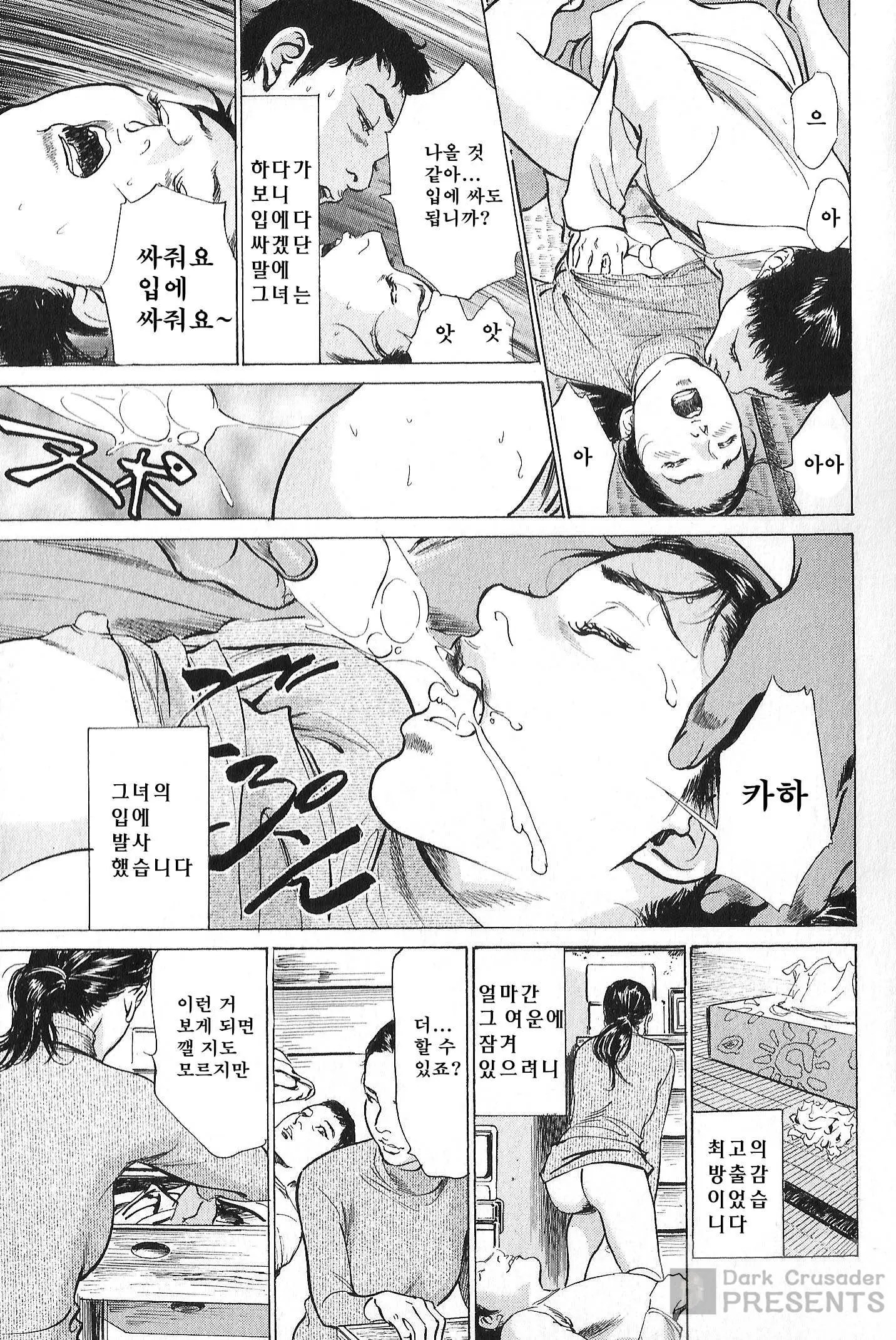 웹툰 이미지 12