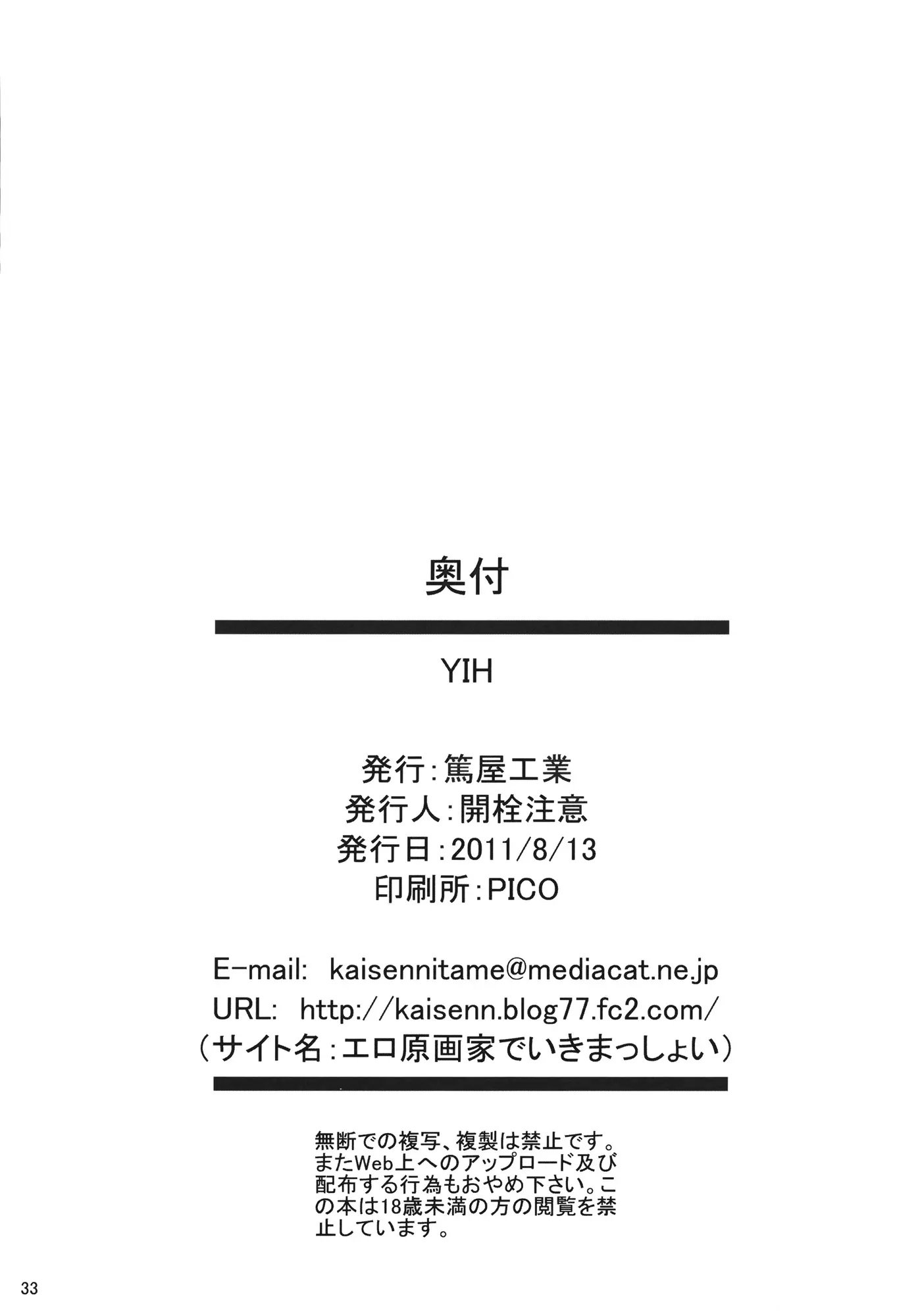 웹툰 이미지 31