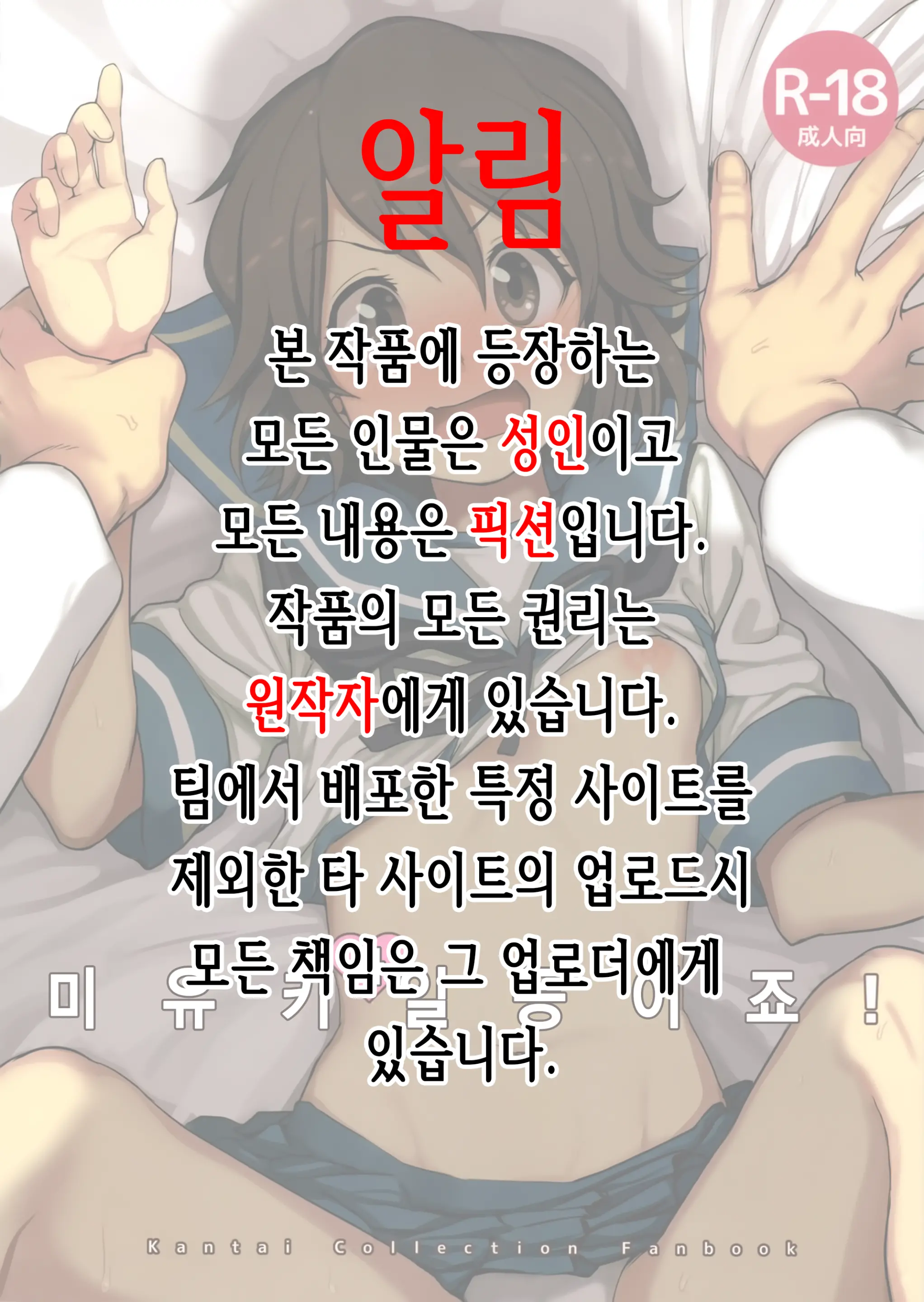 웹툰 이미지 0