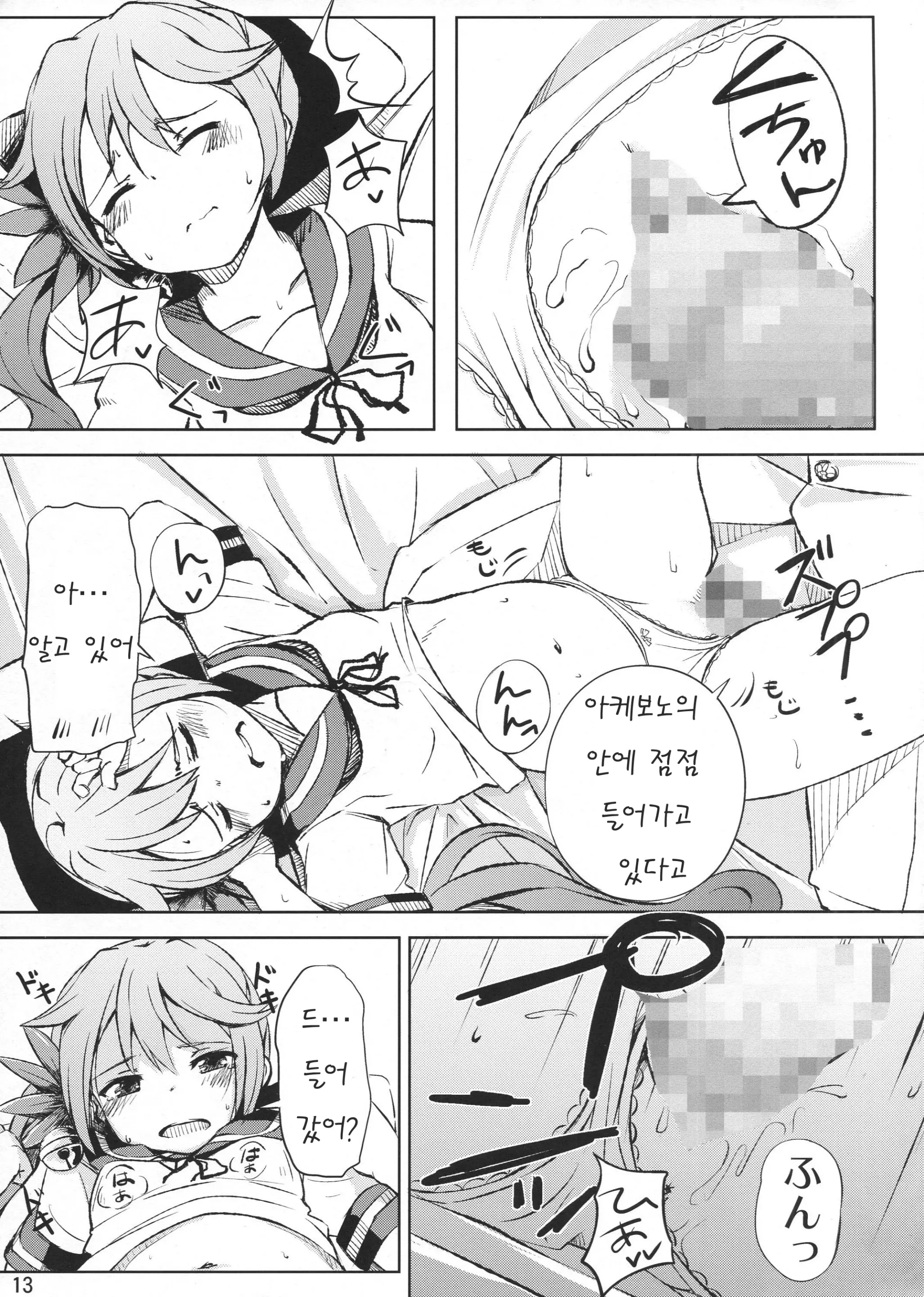 웹툰 이미지 11