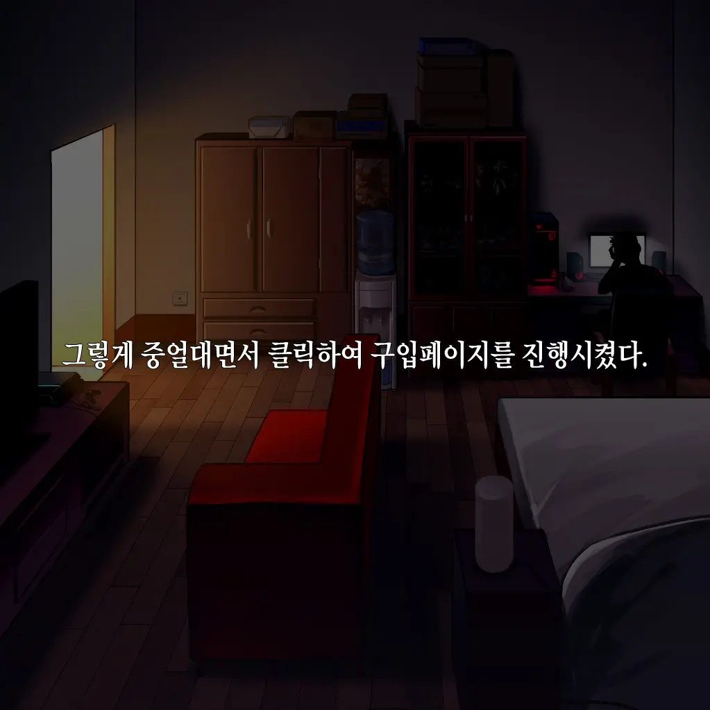 웹툰 이미지 12