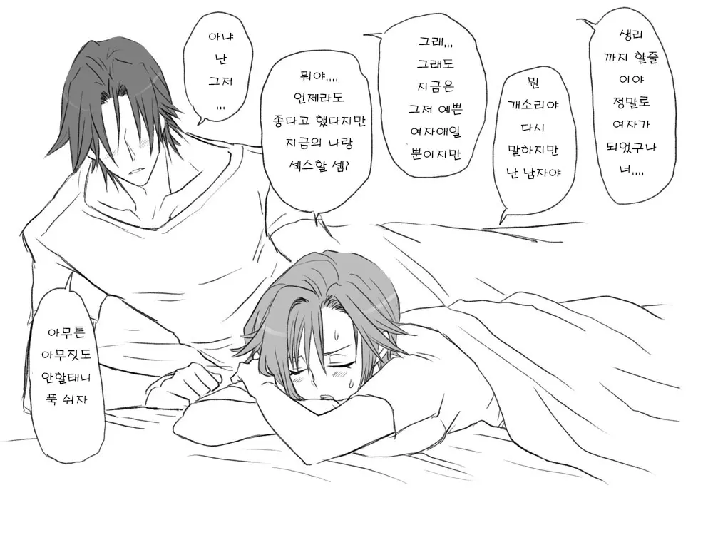 웹툰 이미지 28