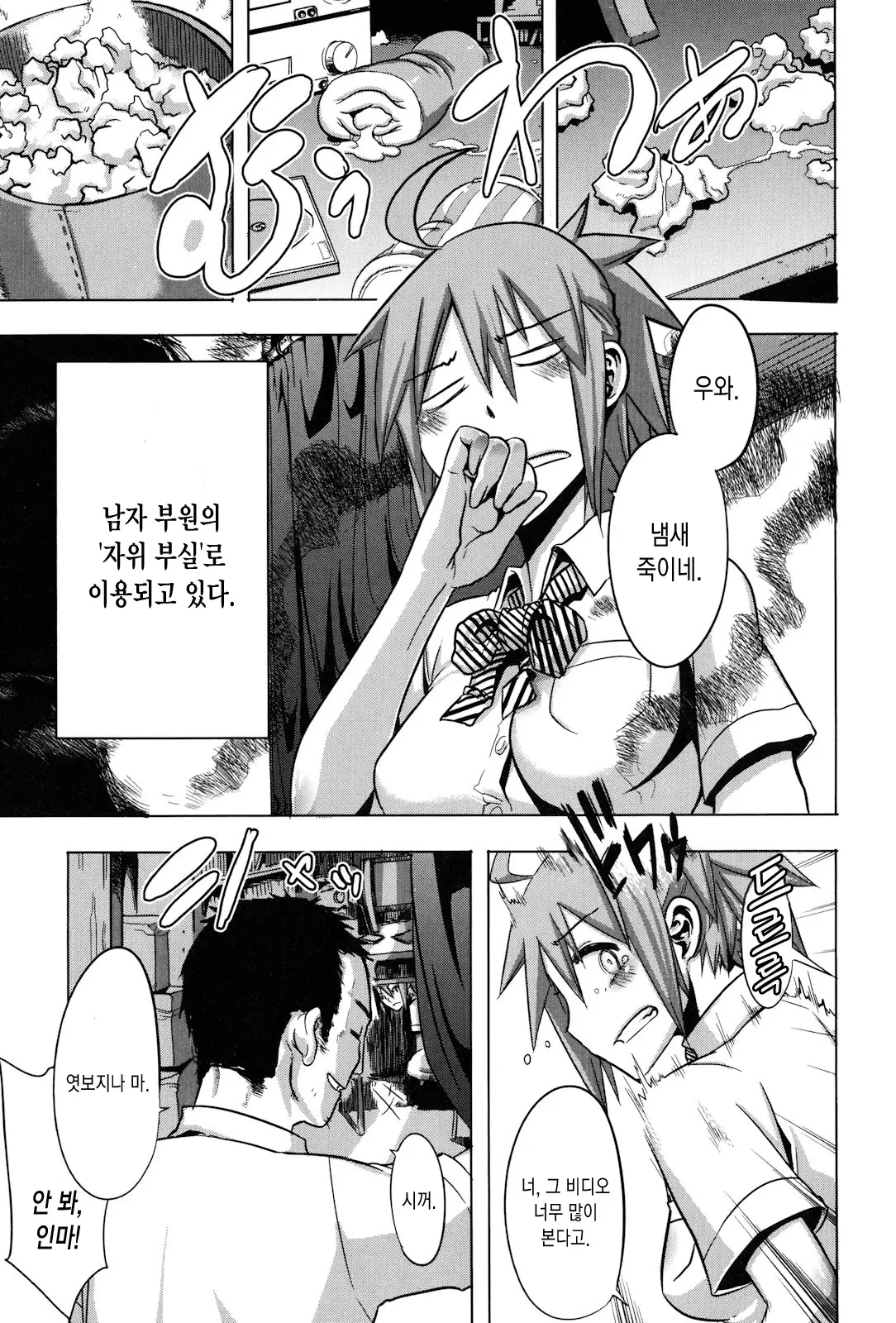 웹툰 이미지 46