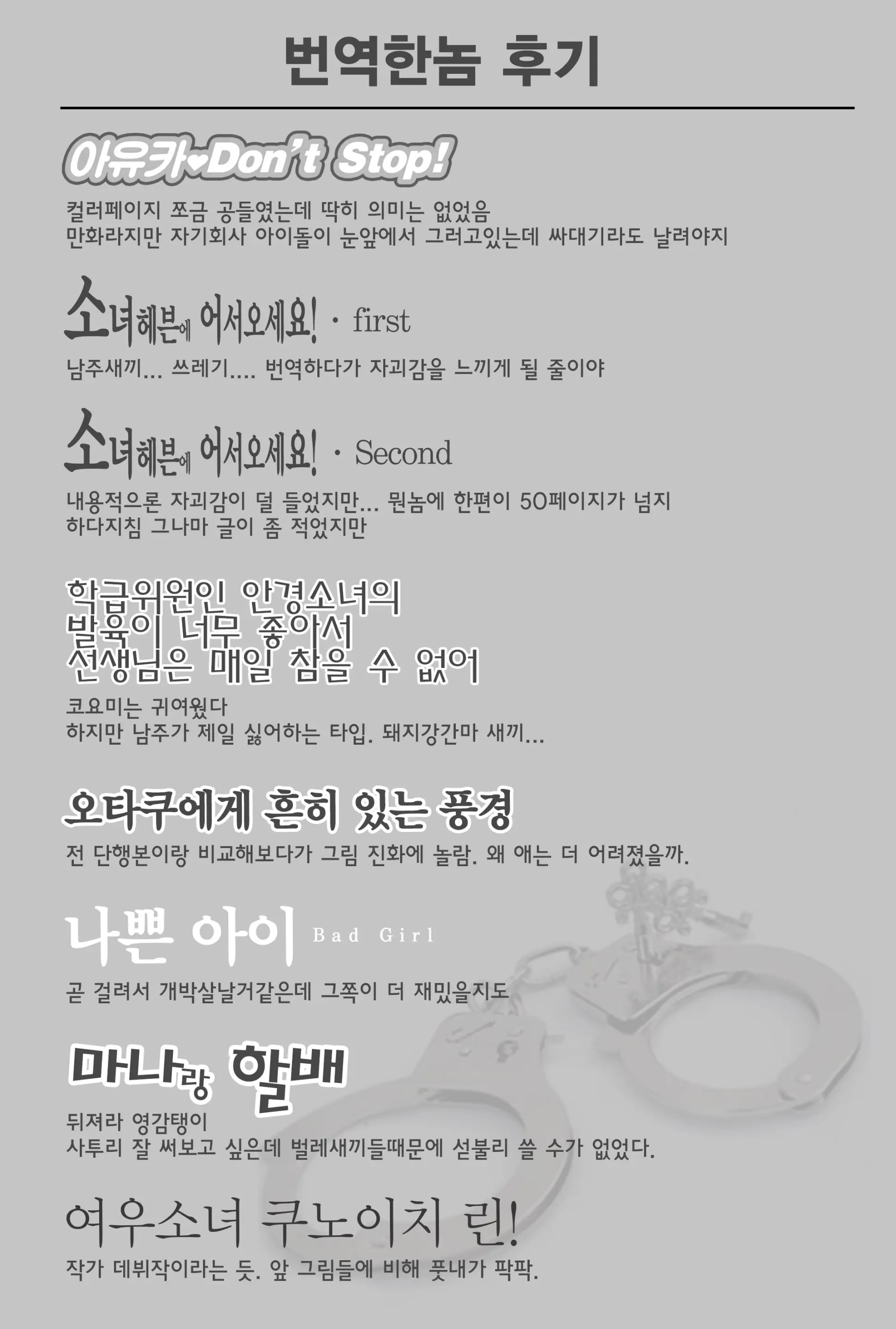 웹툰 이미지 189