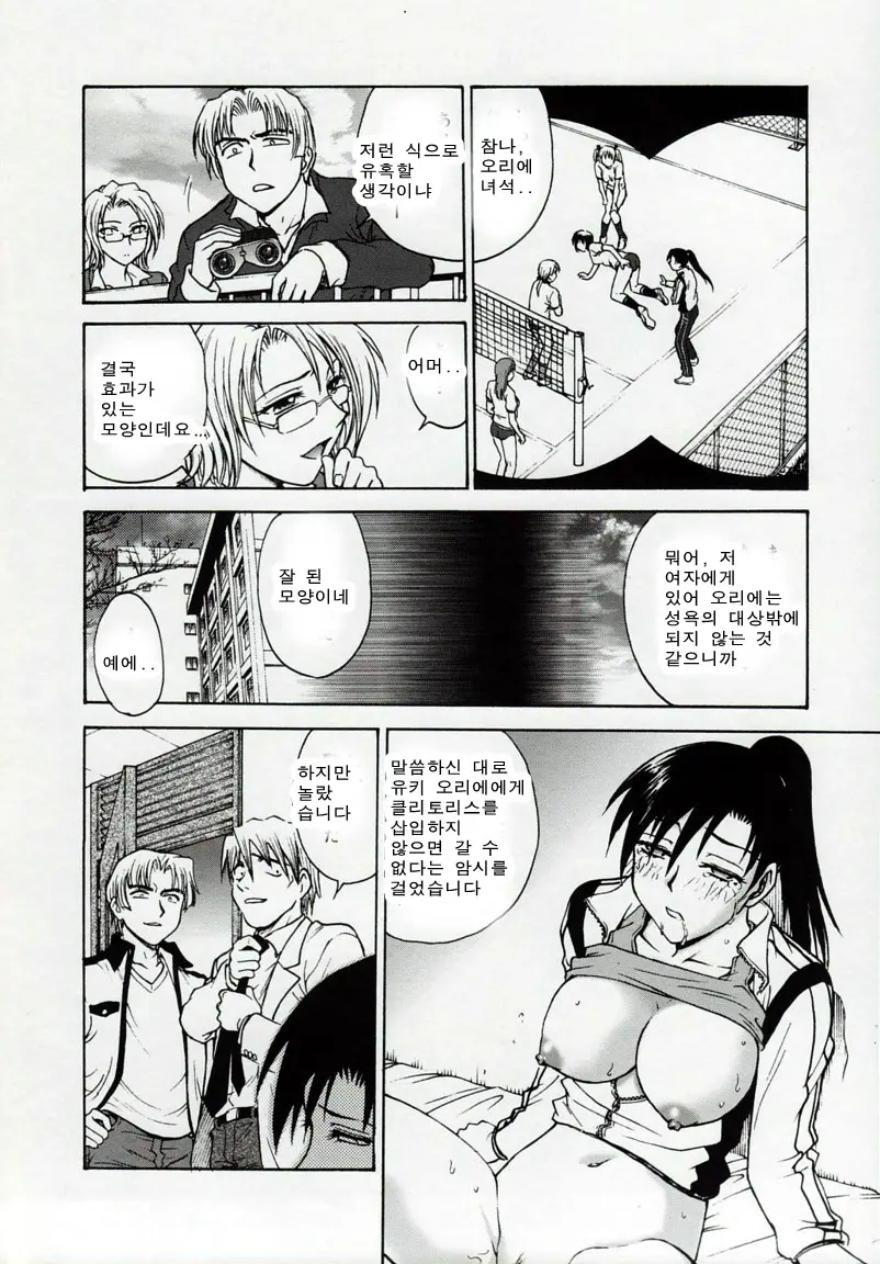 웹툰 이미지 119