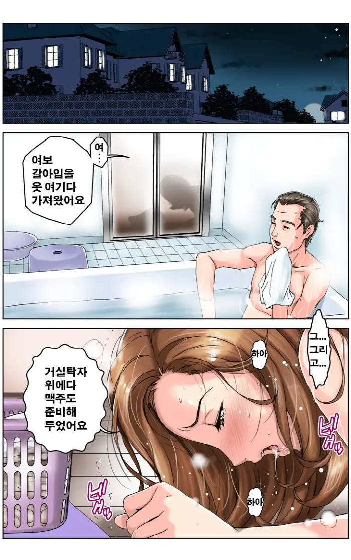 웹툰 이미지 88
