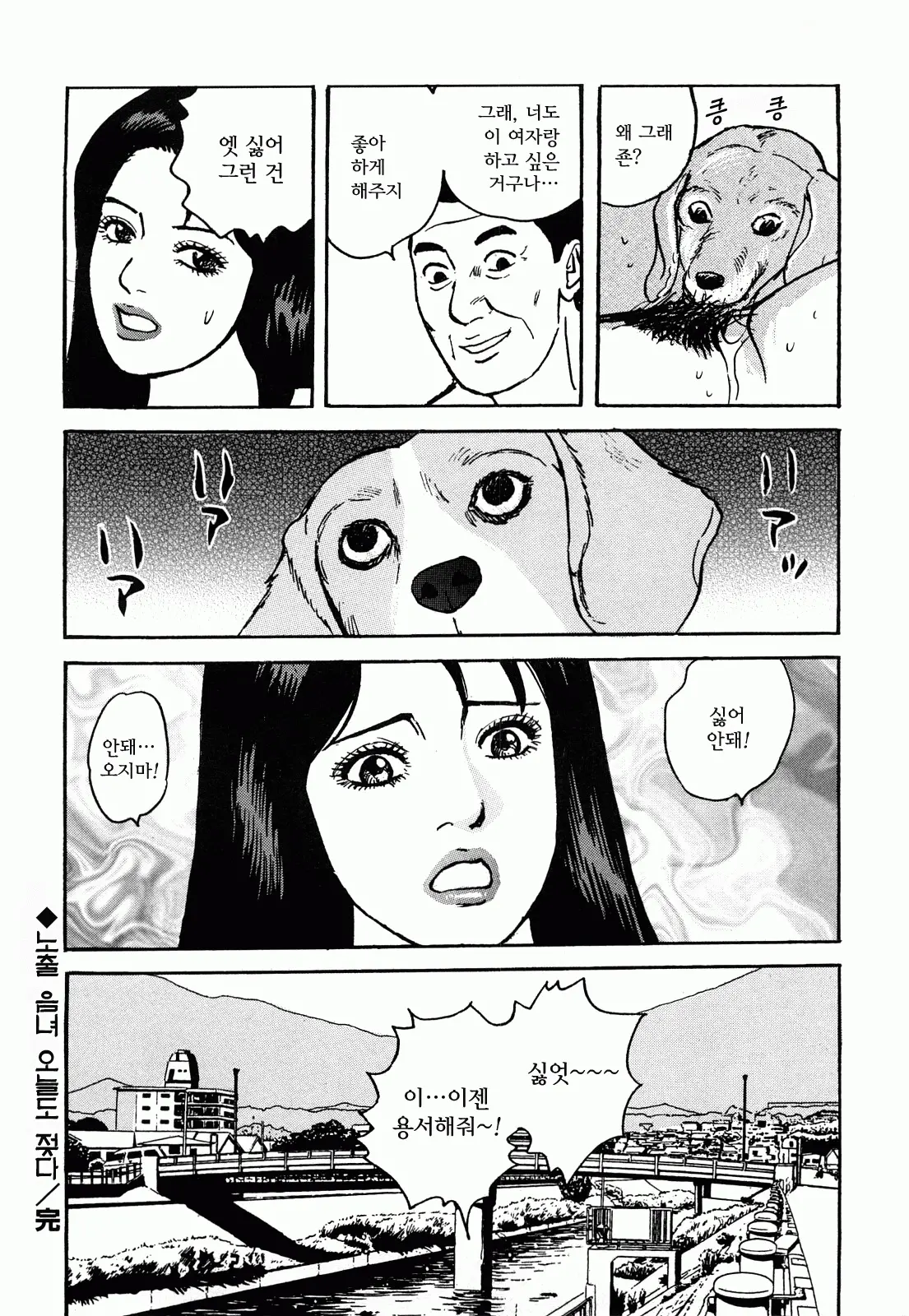 웹툰 이미지 83