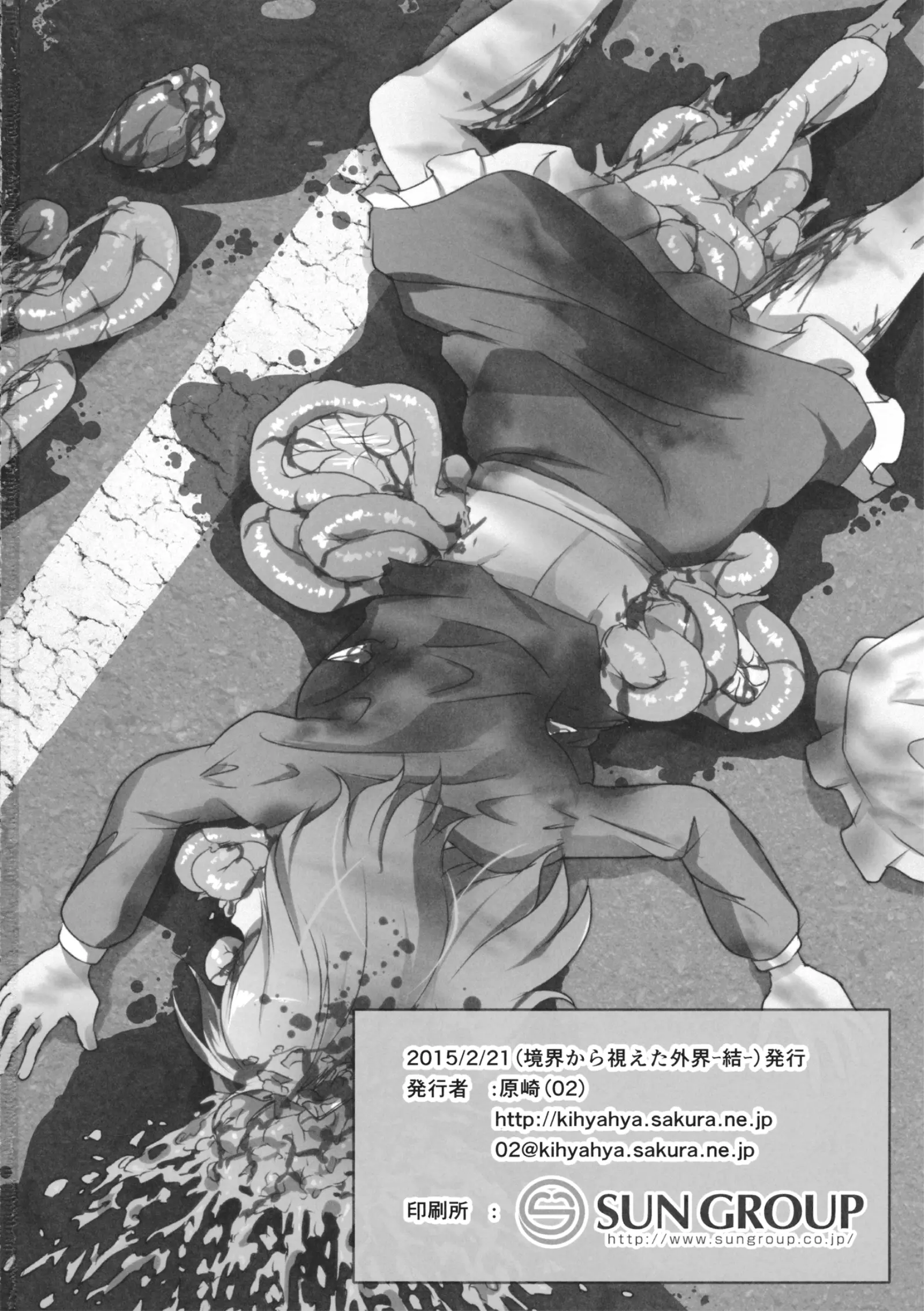 웹툰 이미지 37
