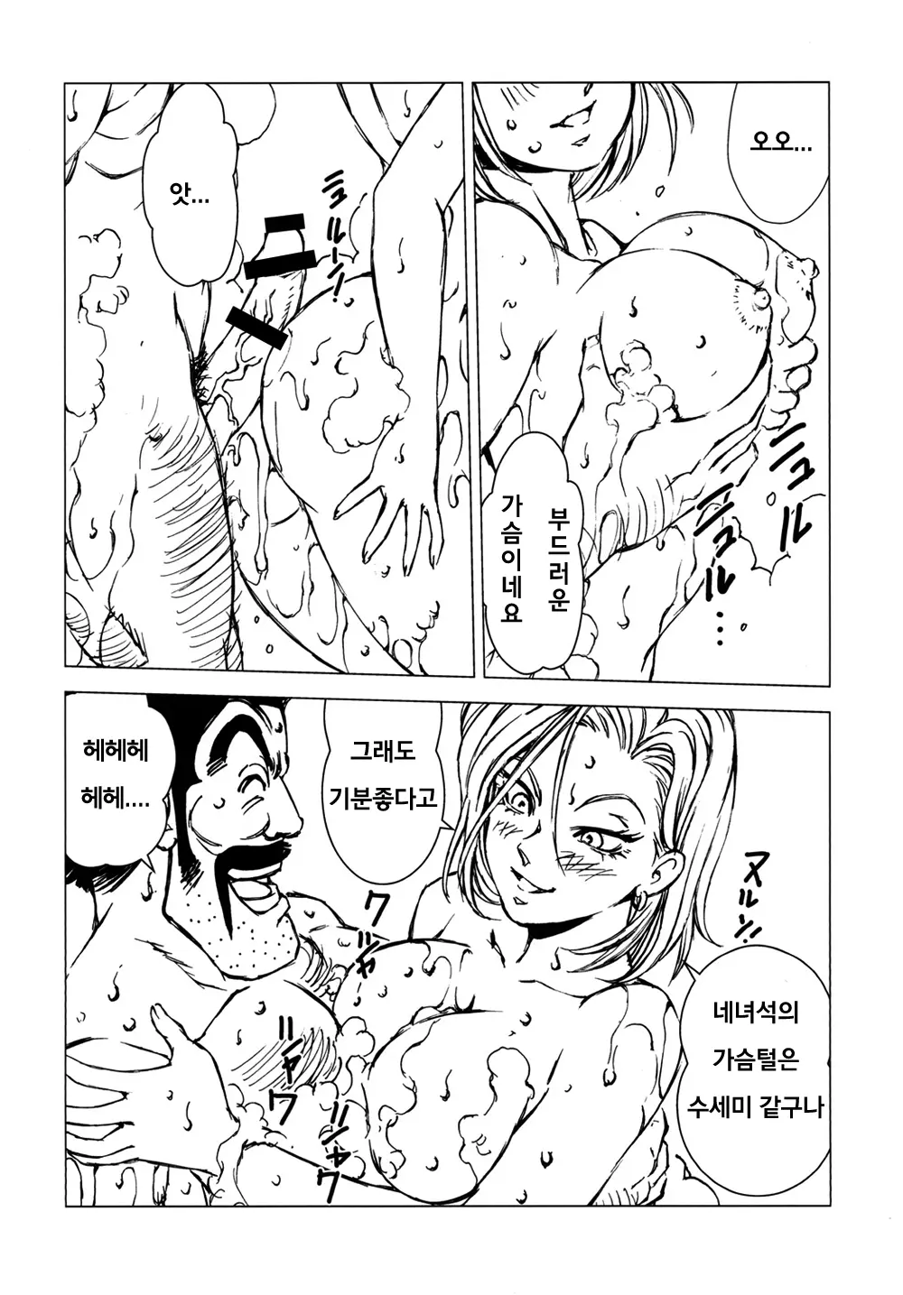 웹툰 이미지 8