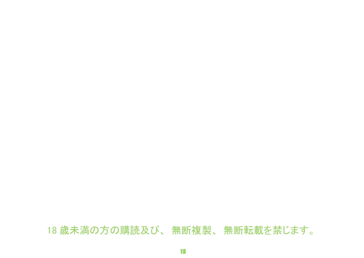 웹툰 이미지 17