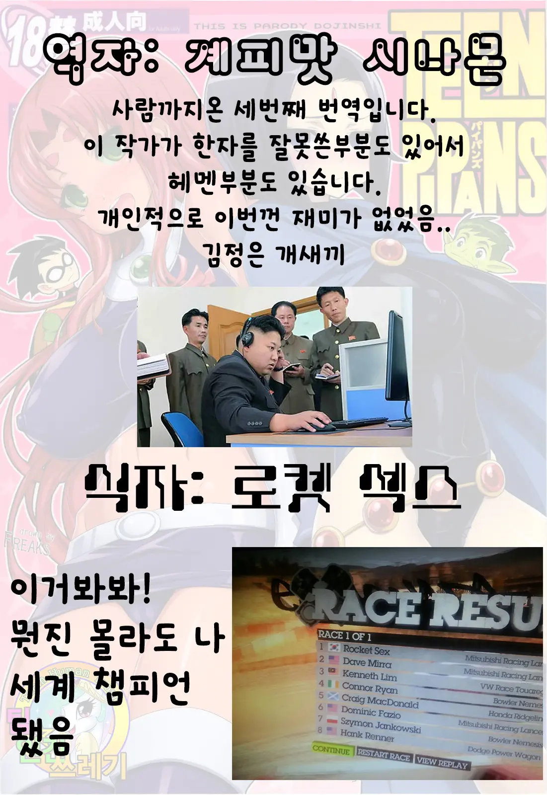 웹툰 이미지 26