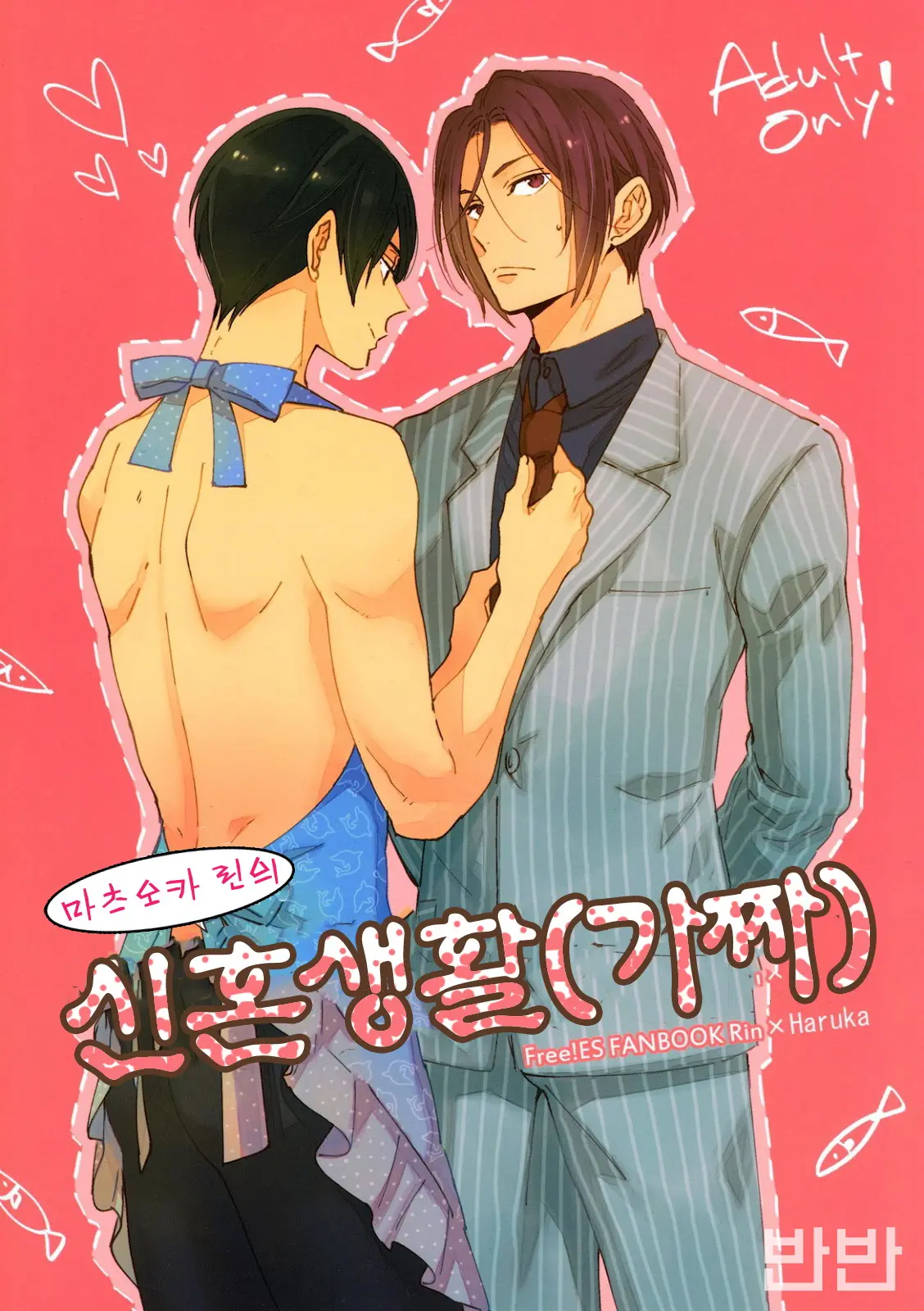 웹툰 이미지 0