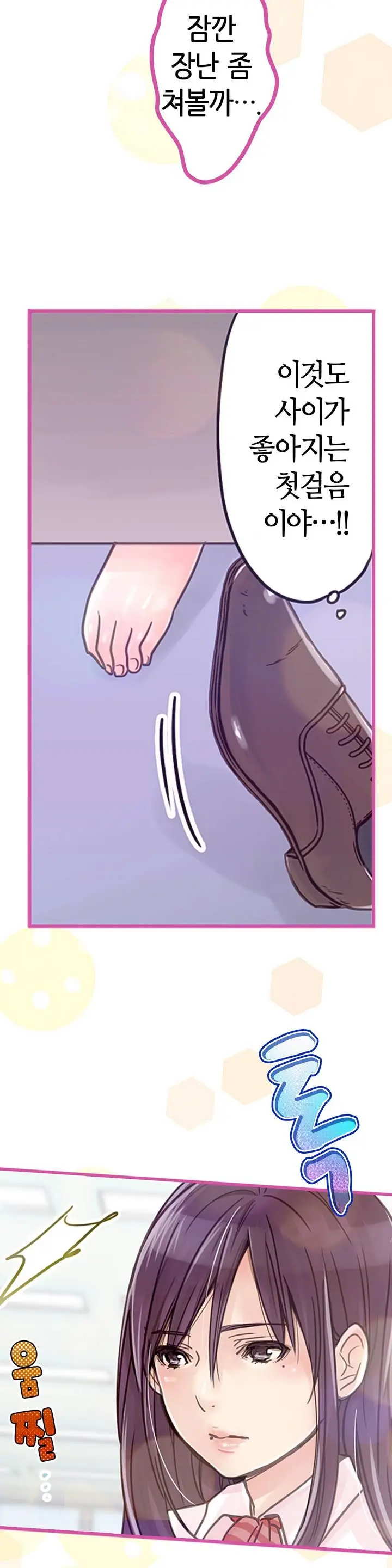 웹툰 이미지 17