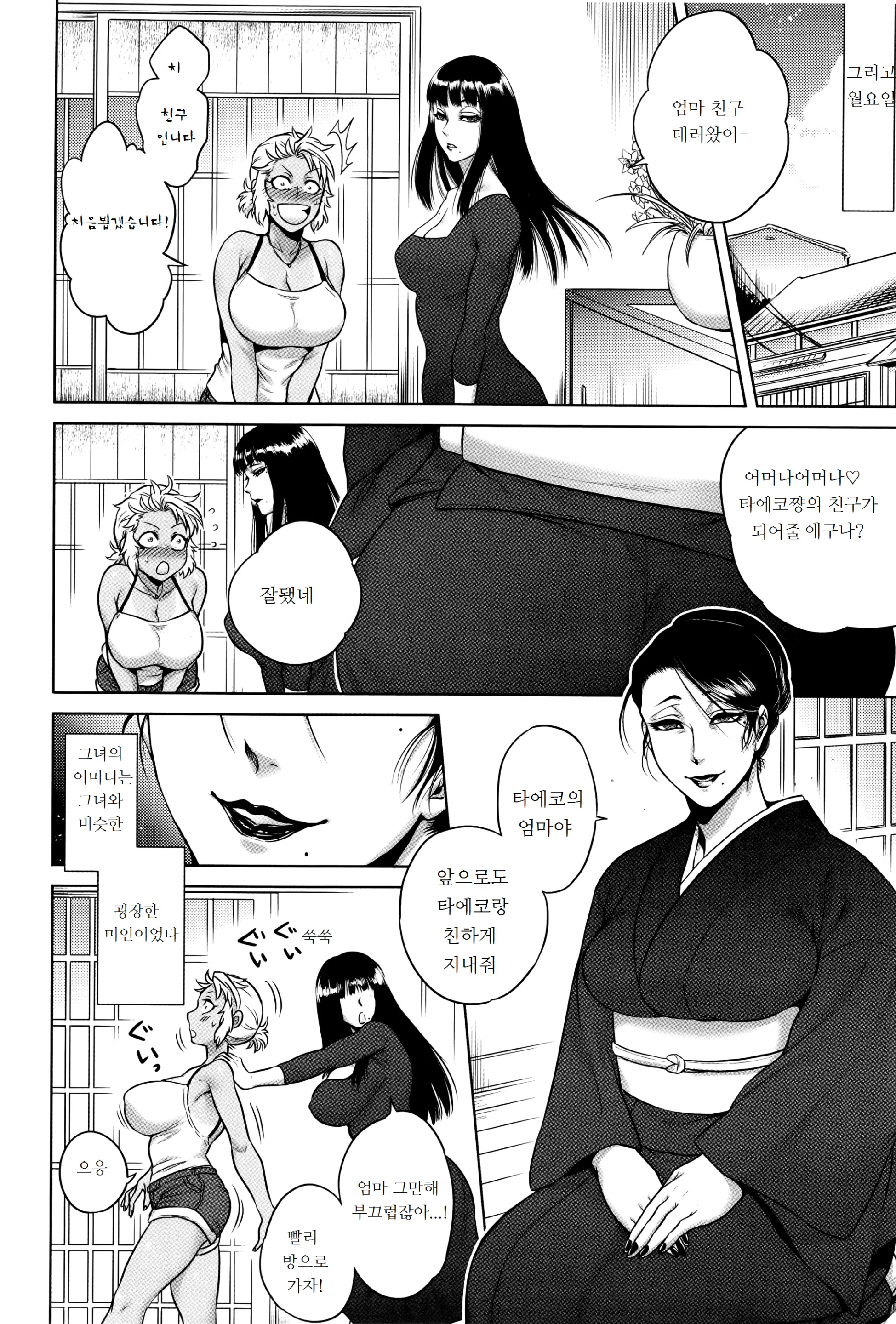 웹툰 이미지 63