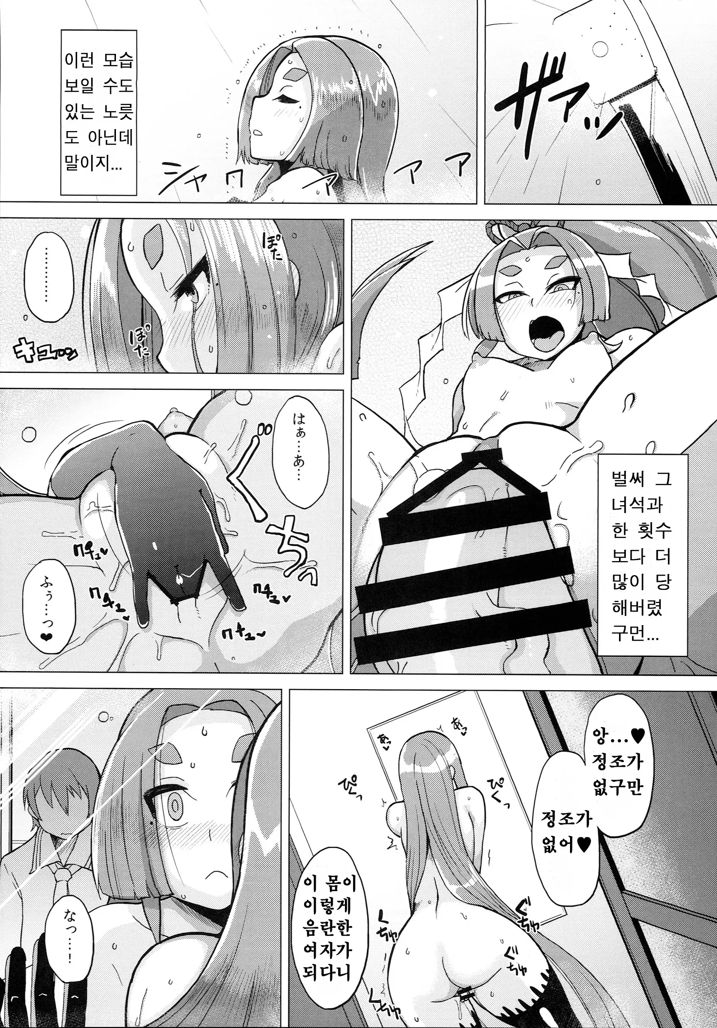 웹툰 이미지 4
