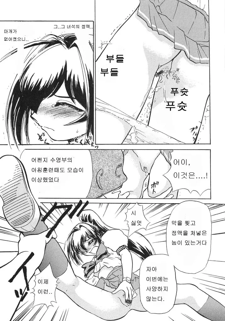 웹툰 이미지 17