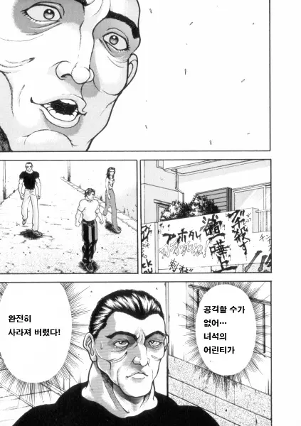 웹툰 이미지 134