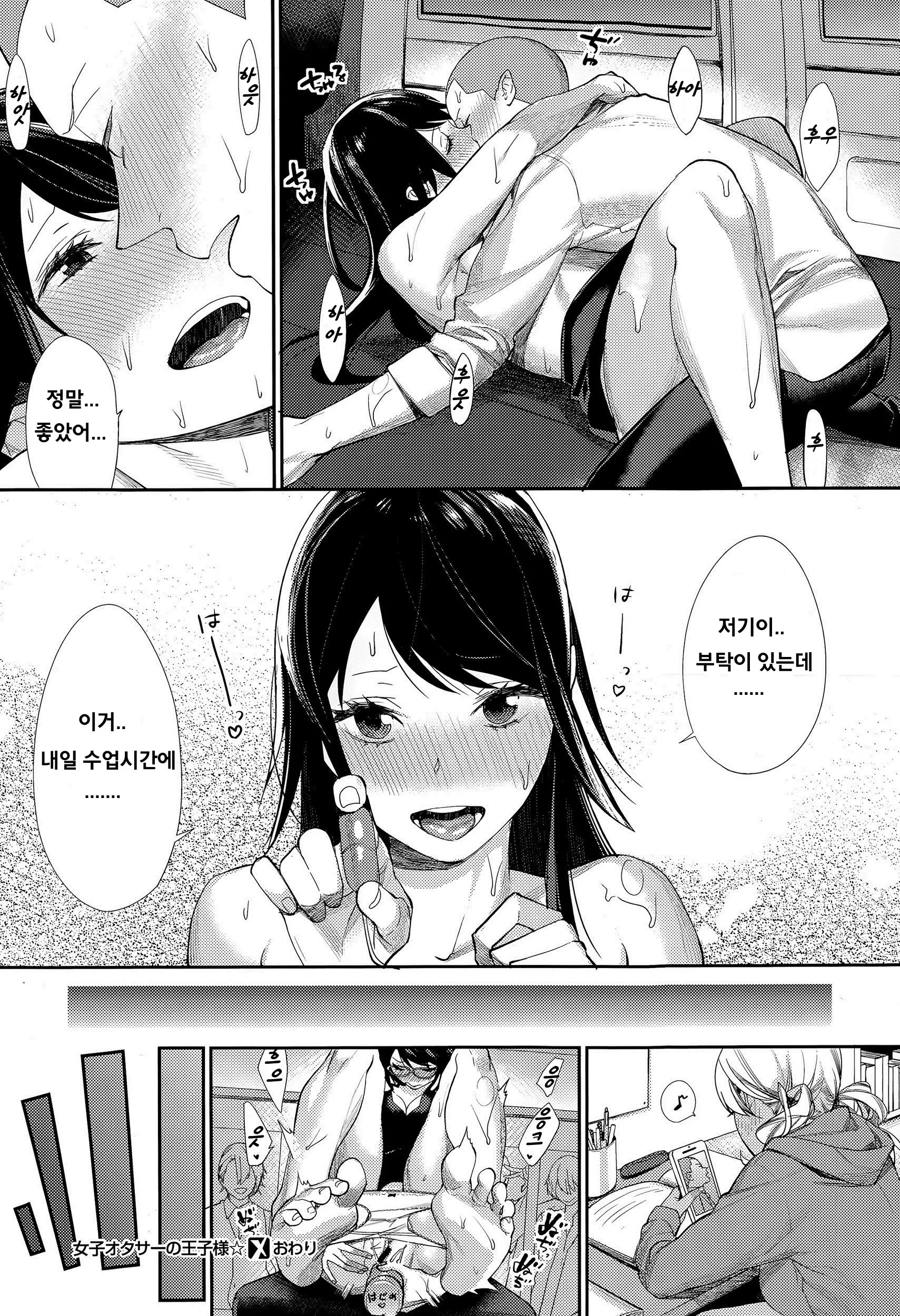 웹툰 이미지 23